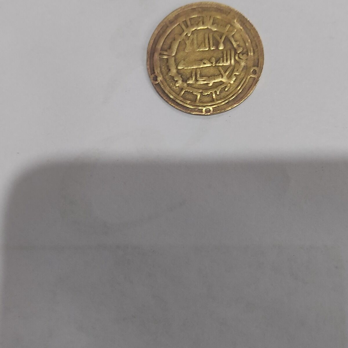 سکه محمد رسوالله