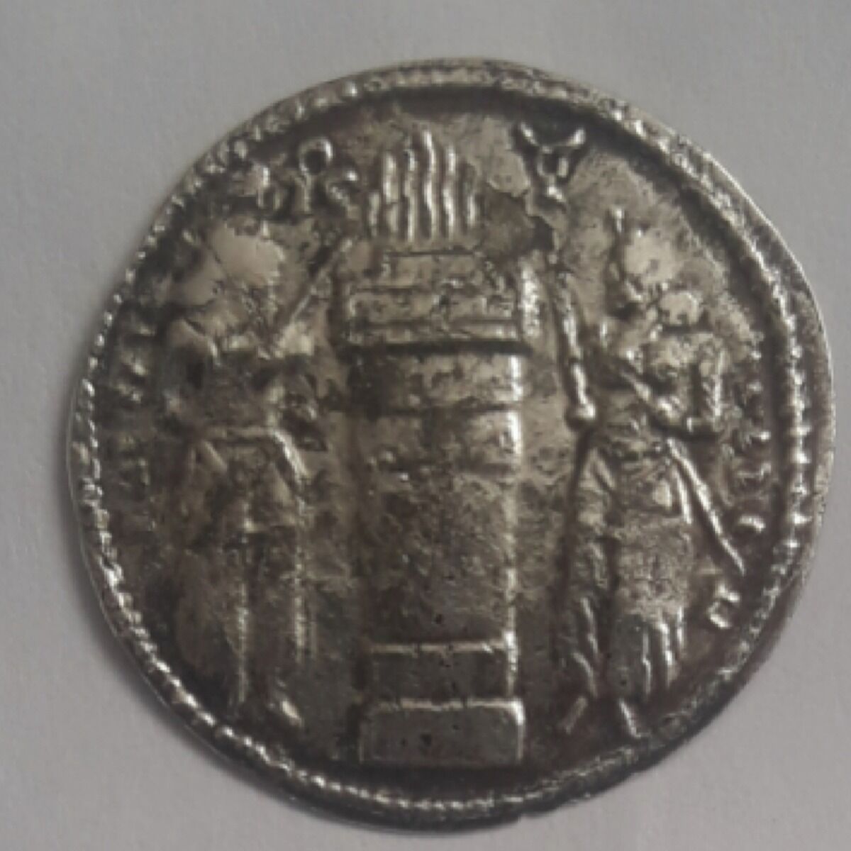 سکه ساسانی