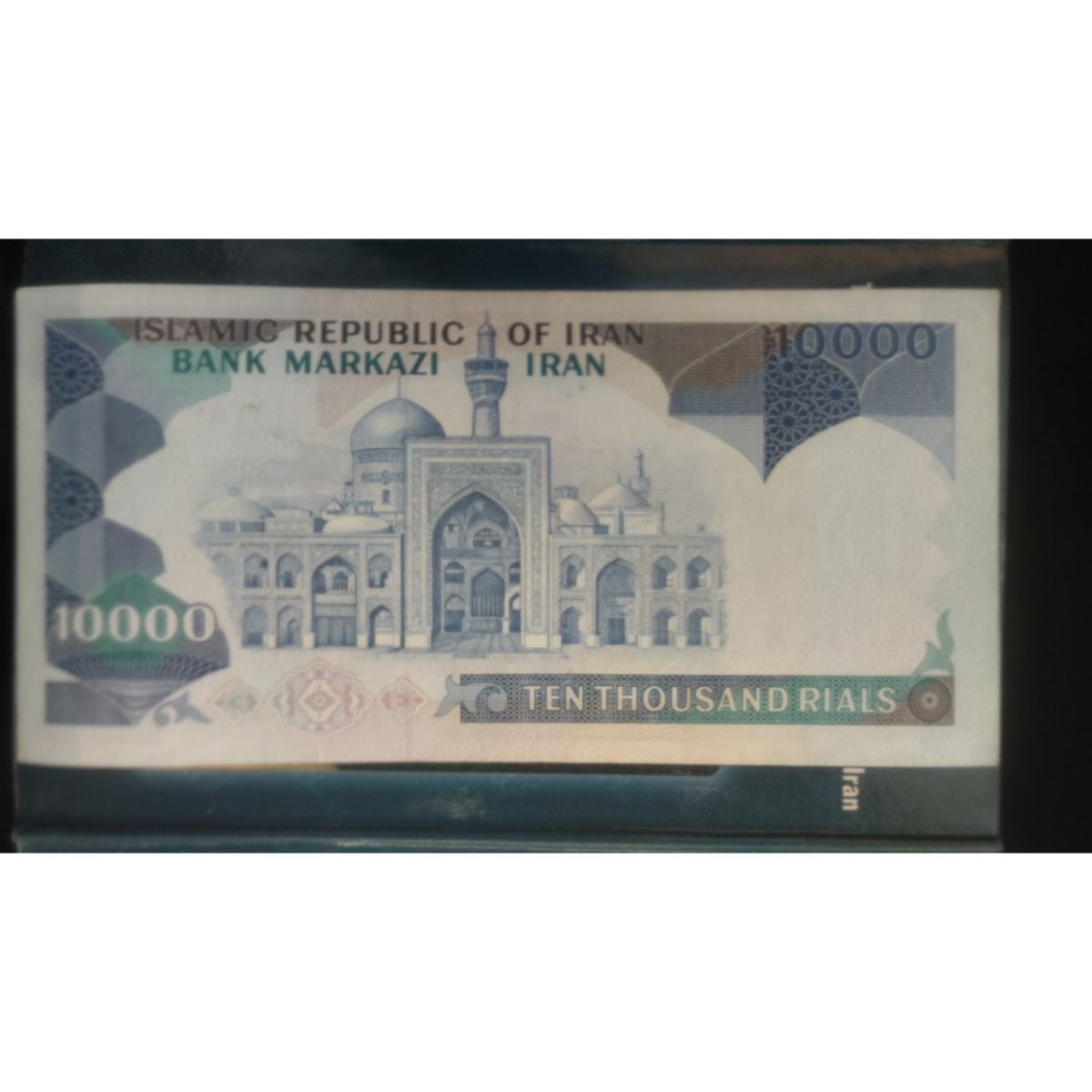 ارزش اسکناس نو 10000 ریالی