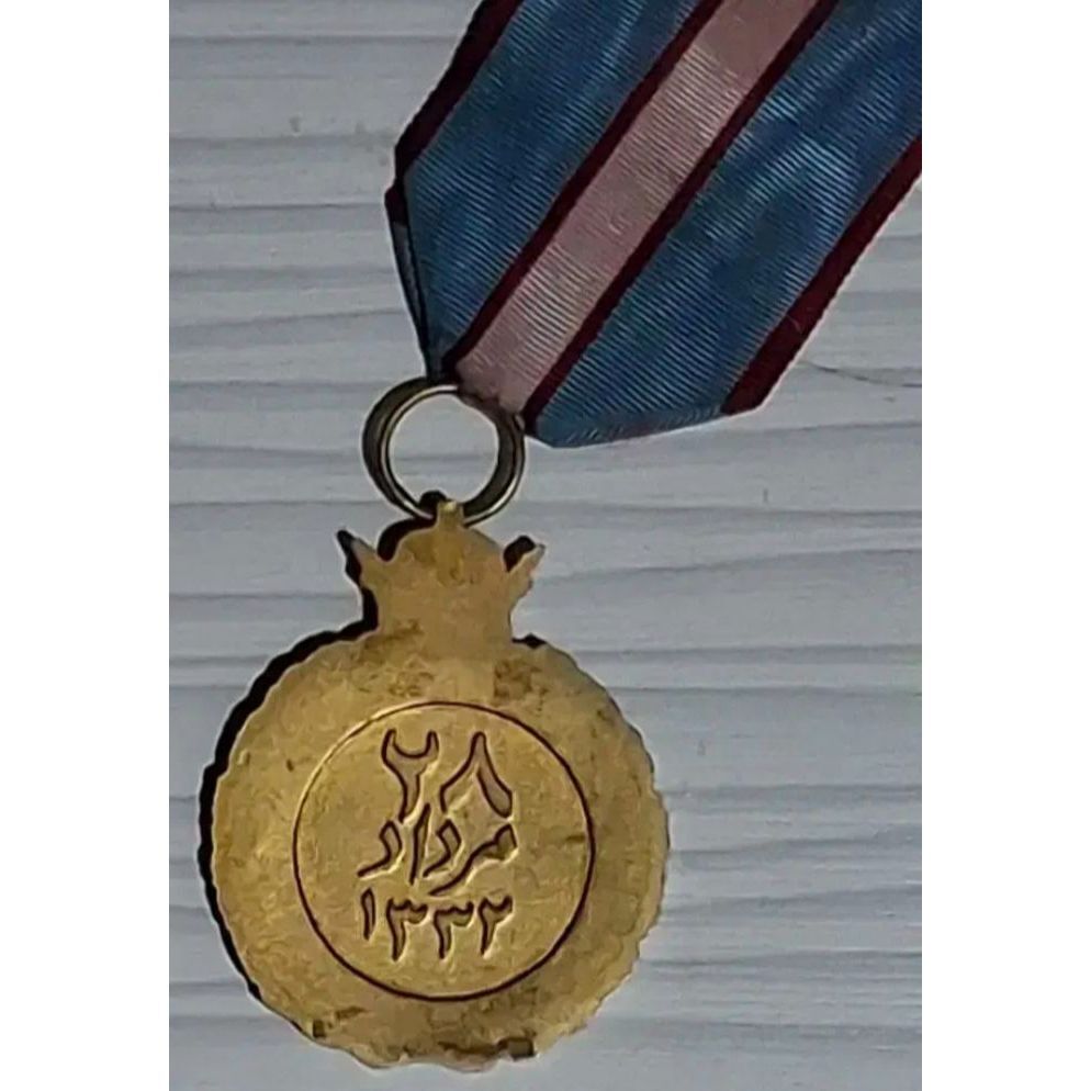 اصل بودن مدال ۲۸ مرداد 
