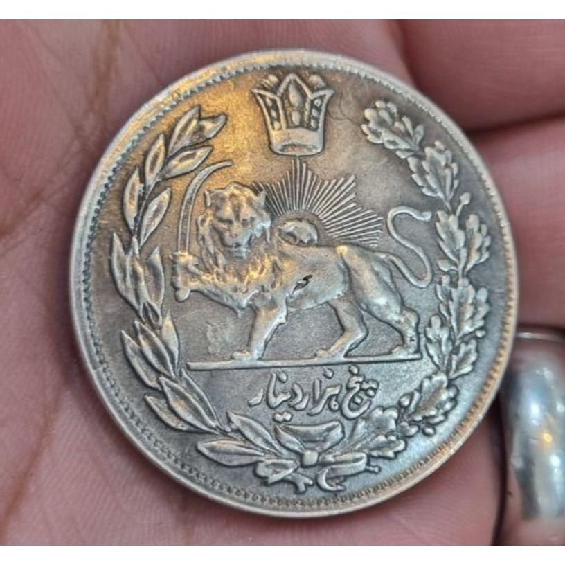 اصالت و ارزش سکه قاجاری 