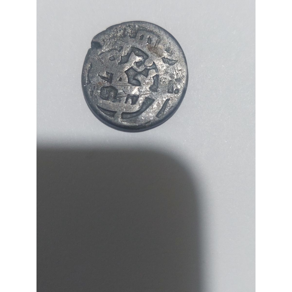 درود اصالت و دوره تاریخی سکه
