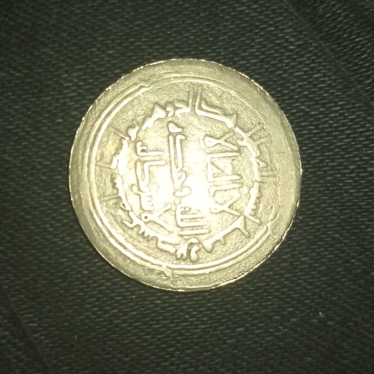 اصالت و دوره سکه چکشی