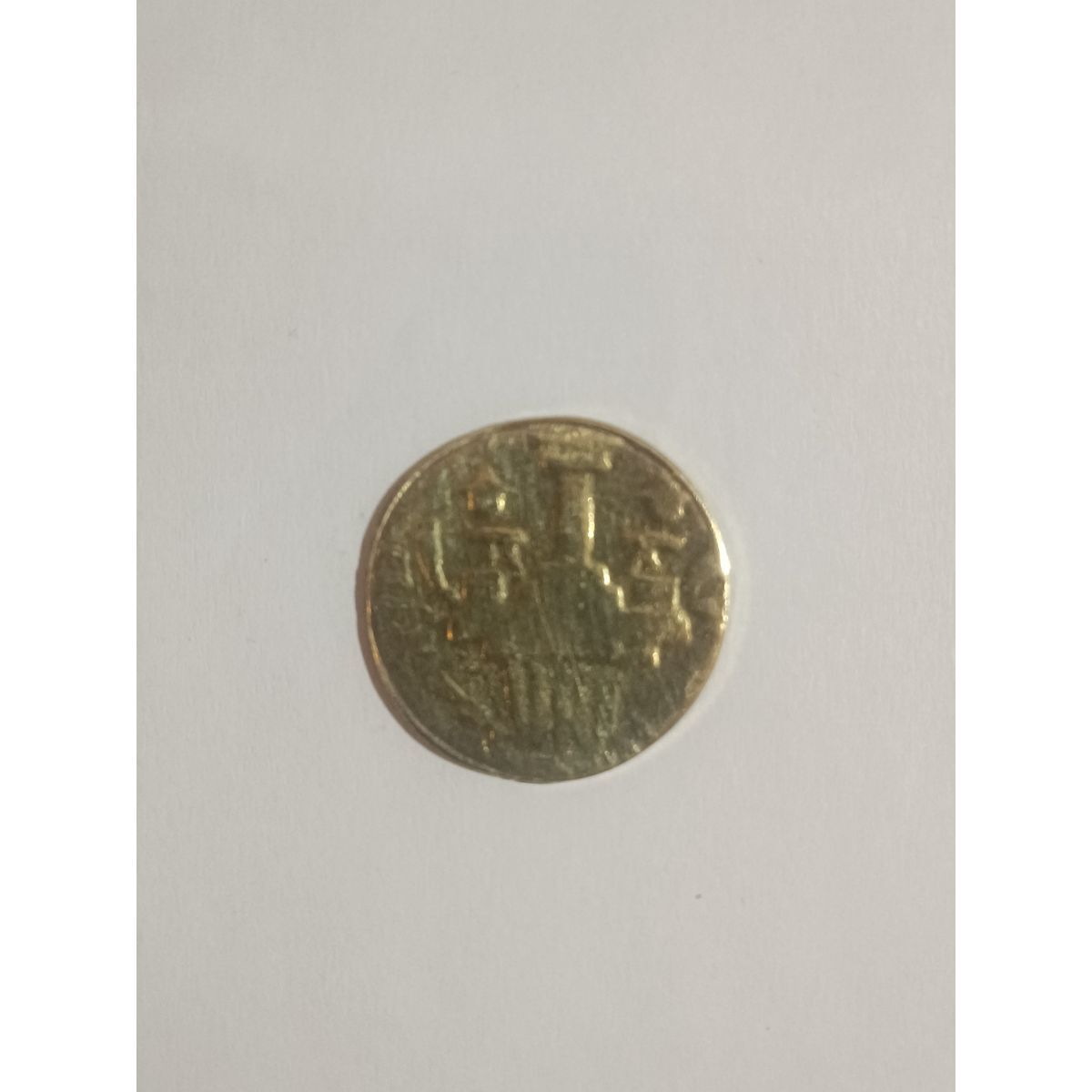 اصالت و قدمت سکه