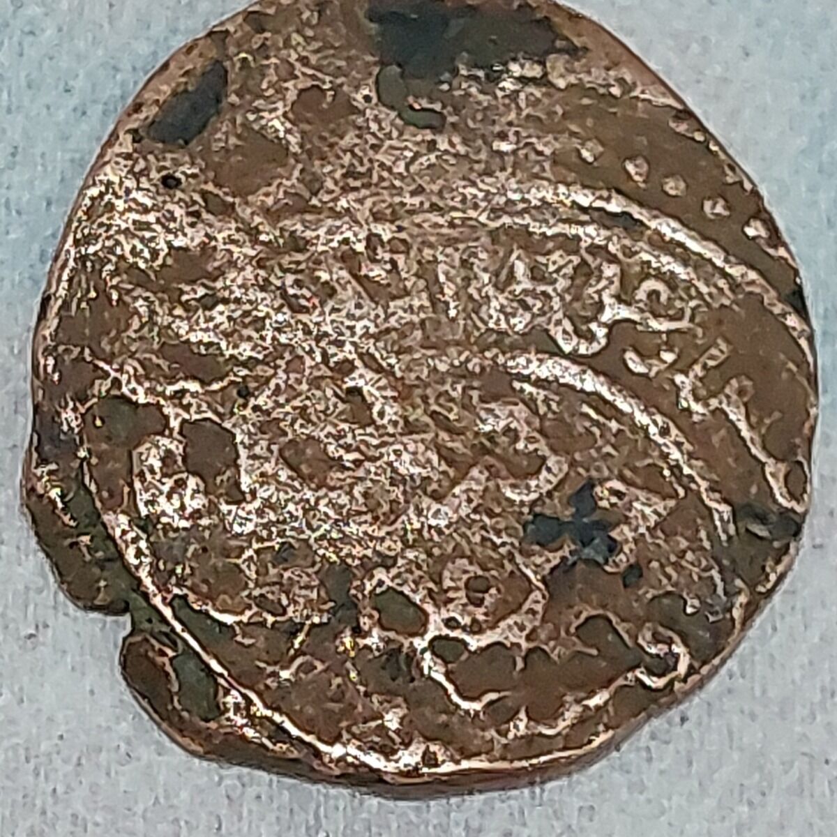 اصالت سکه خلدالله