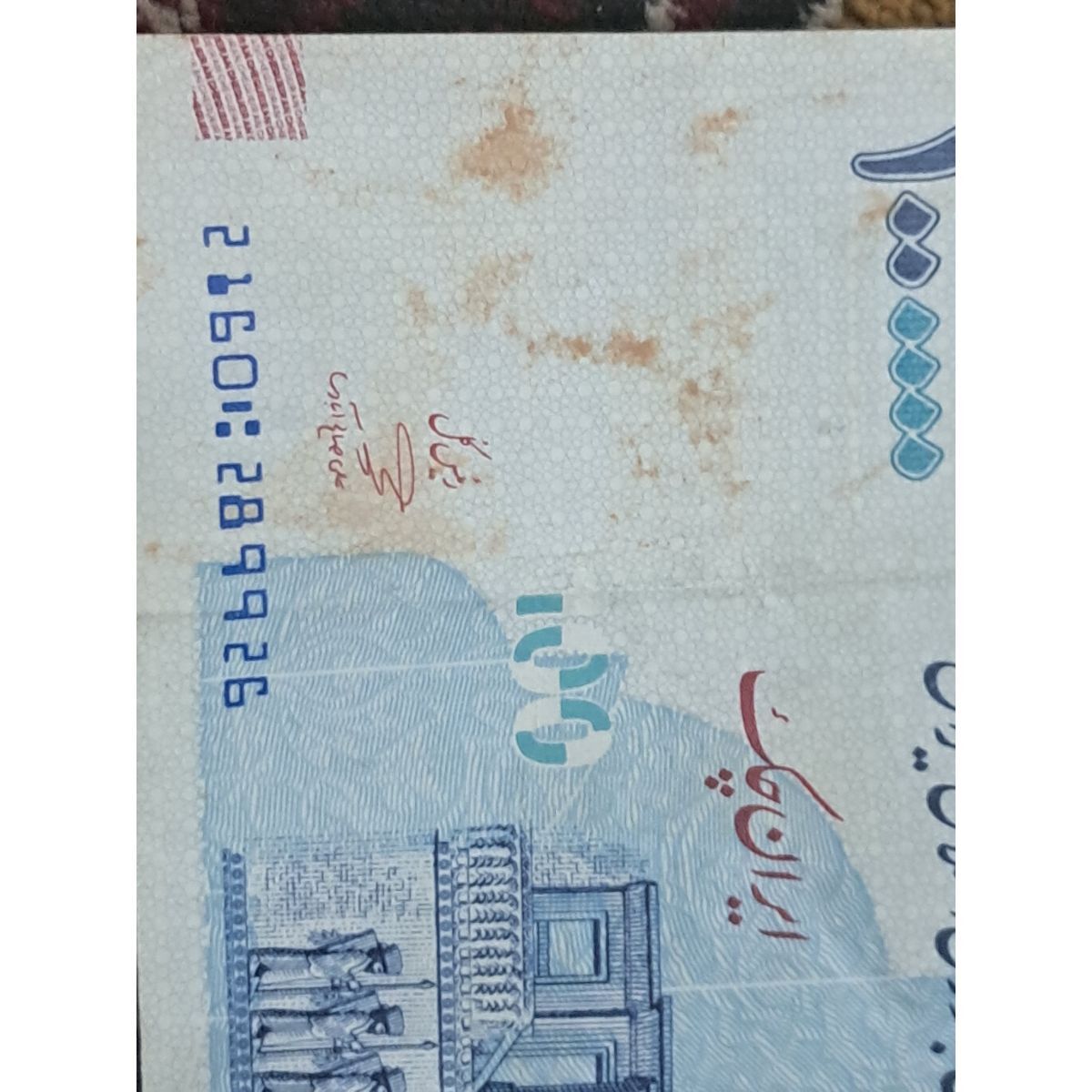 اسکناس ۱۰۰ هزار تومان