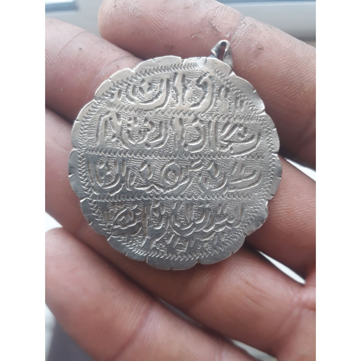 اصالت و قدمت مدال