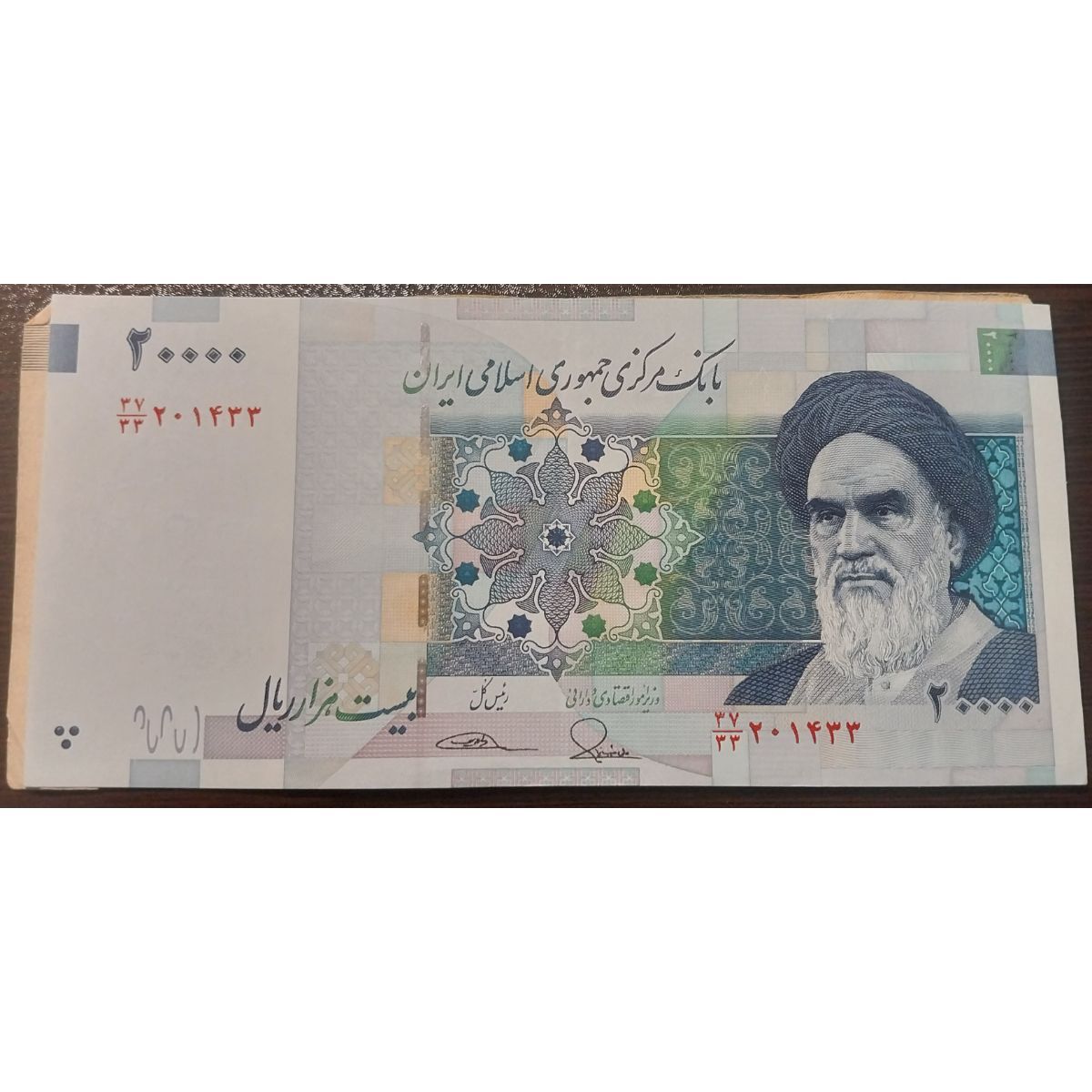 اسکناس شماره جایگزین 