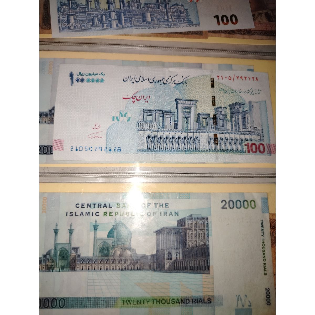 اطلاع از ارزش اسکناس