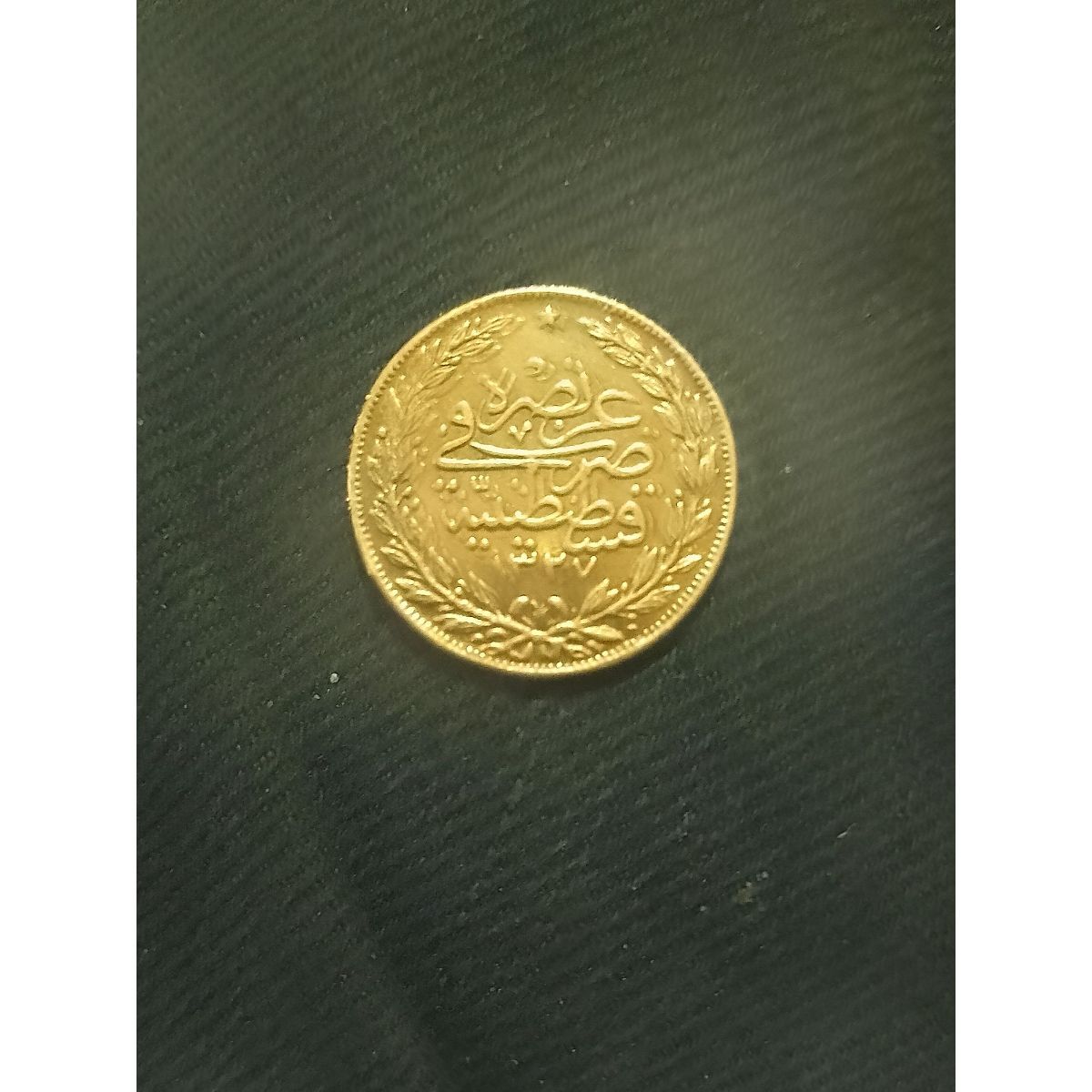 اصالت و قیمت گذاری سکه قسطنطنیه سال 1327