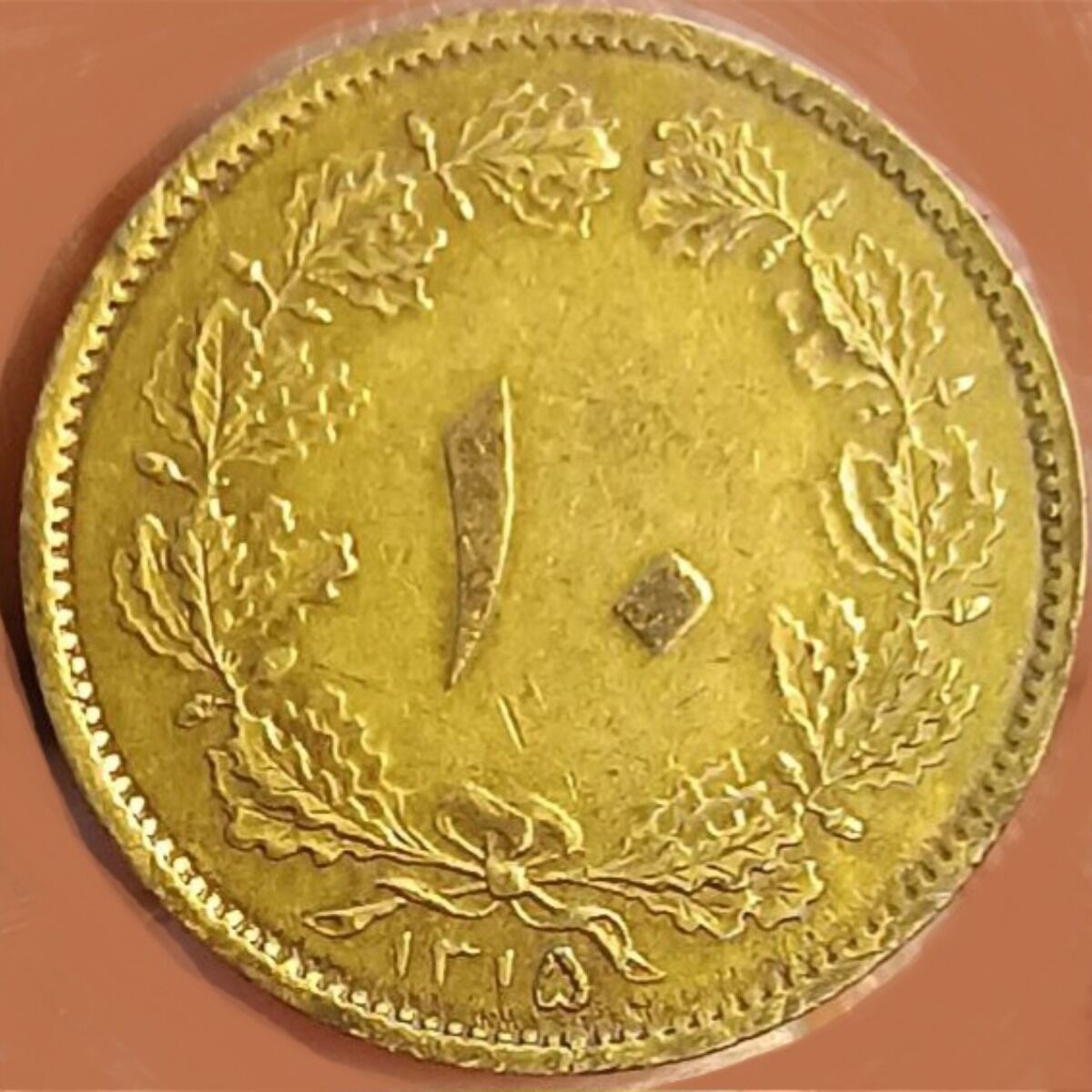 تکمیل پاسخ اظهار نظرات ۱۰ دیناری ۱۳۱۵