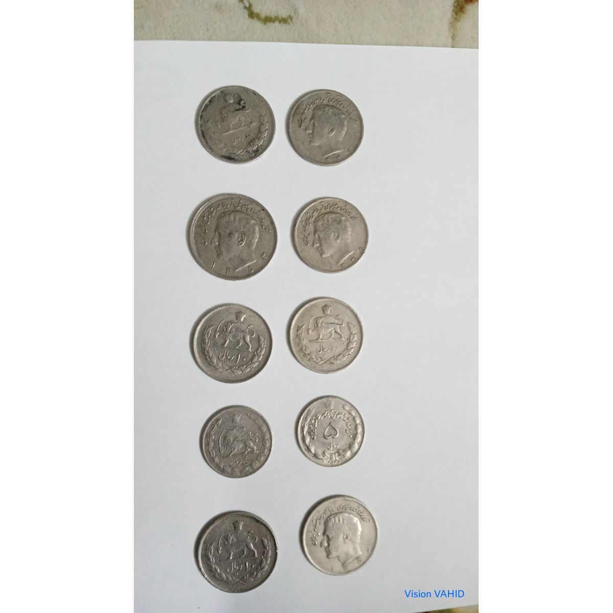 ارزش تعدادی سکه