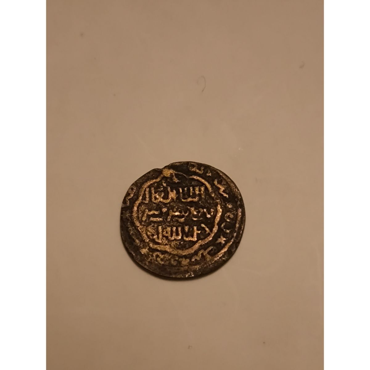 اطلاعات سکه چکشی