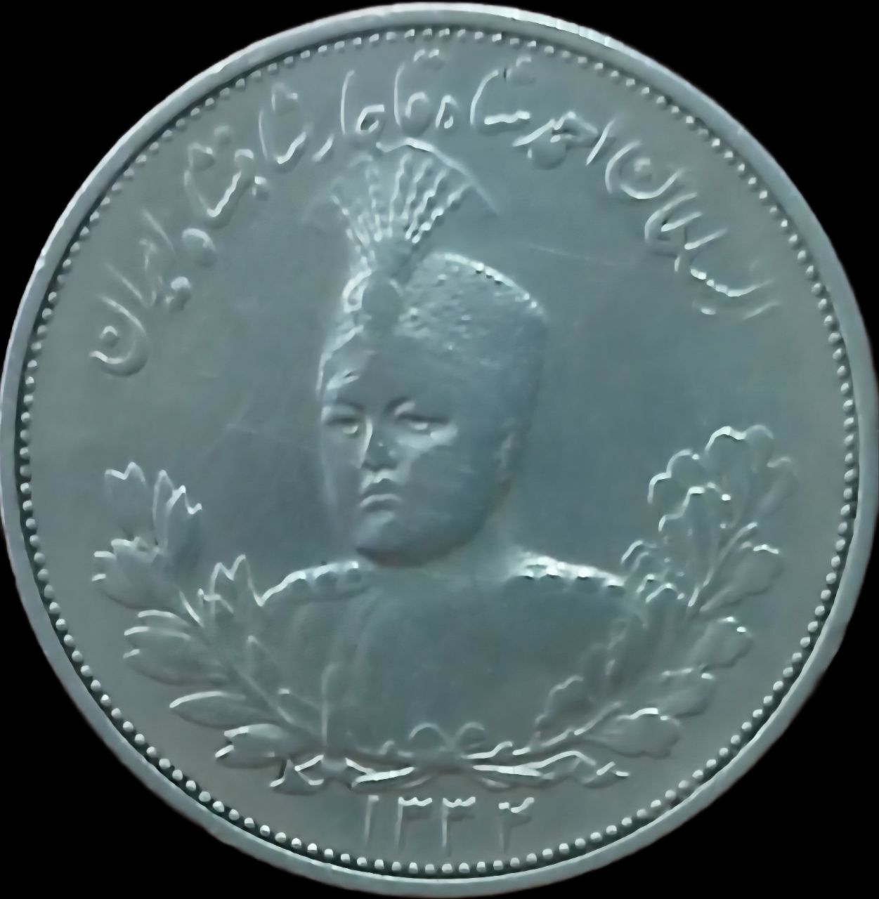 اصالت ۲۰۰۰ دینار احمدشاه