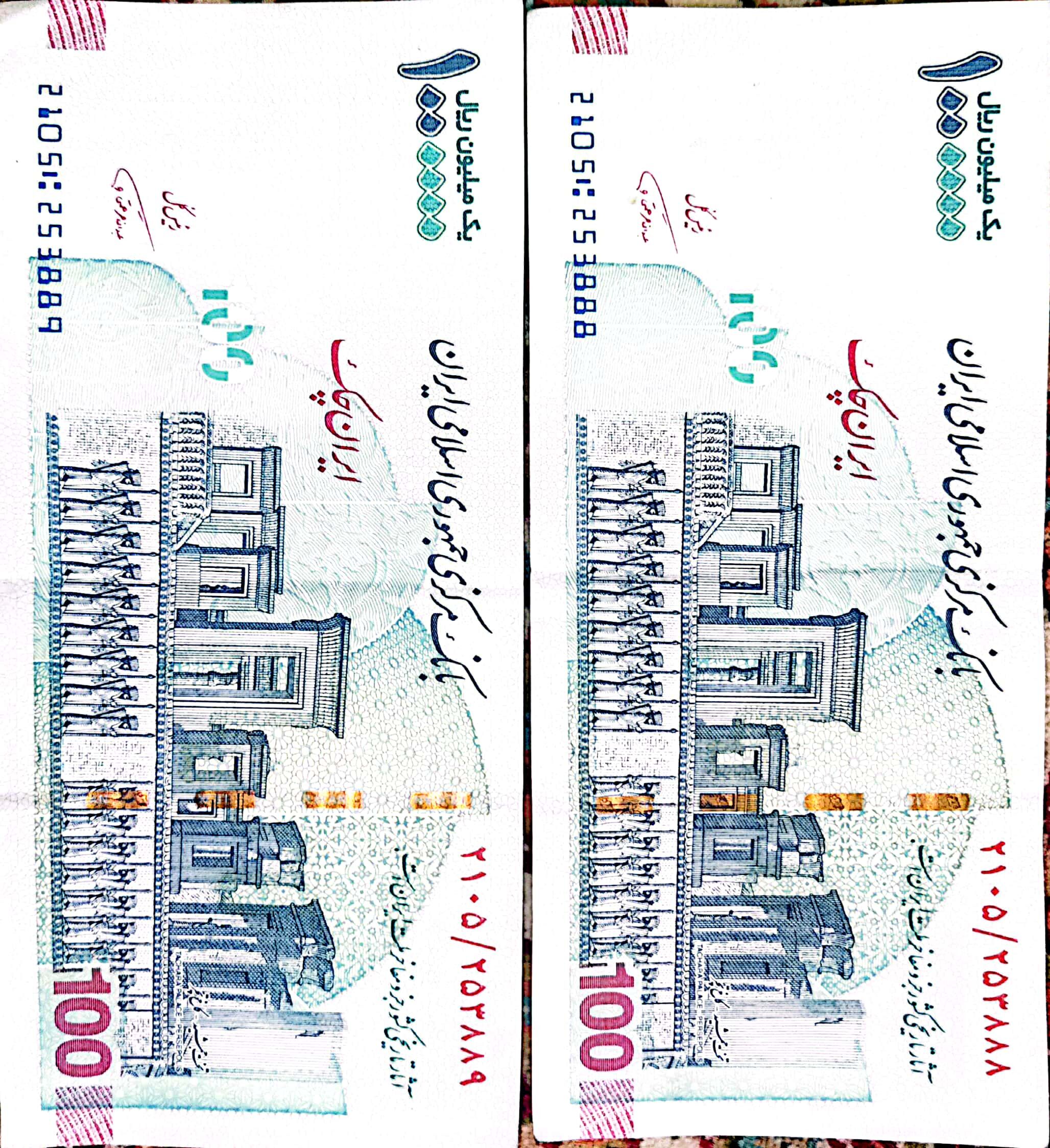 جفت ارور 100 هزار تومانی