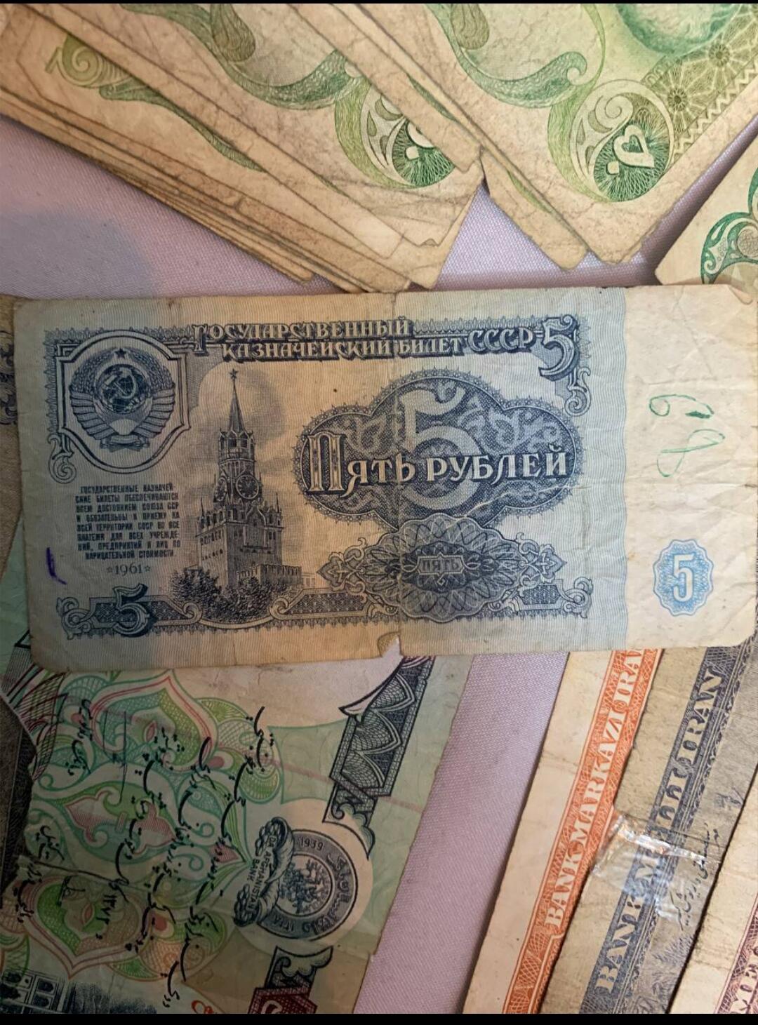 کارشناسی اسکناس قدیمی پهلوی