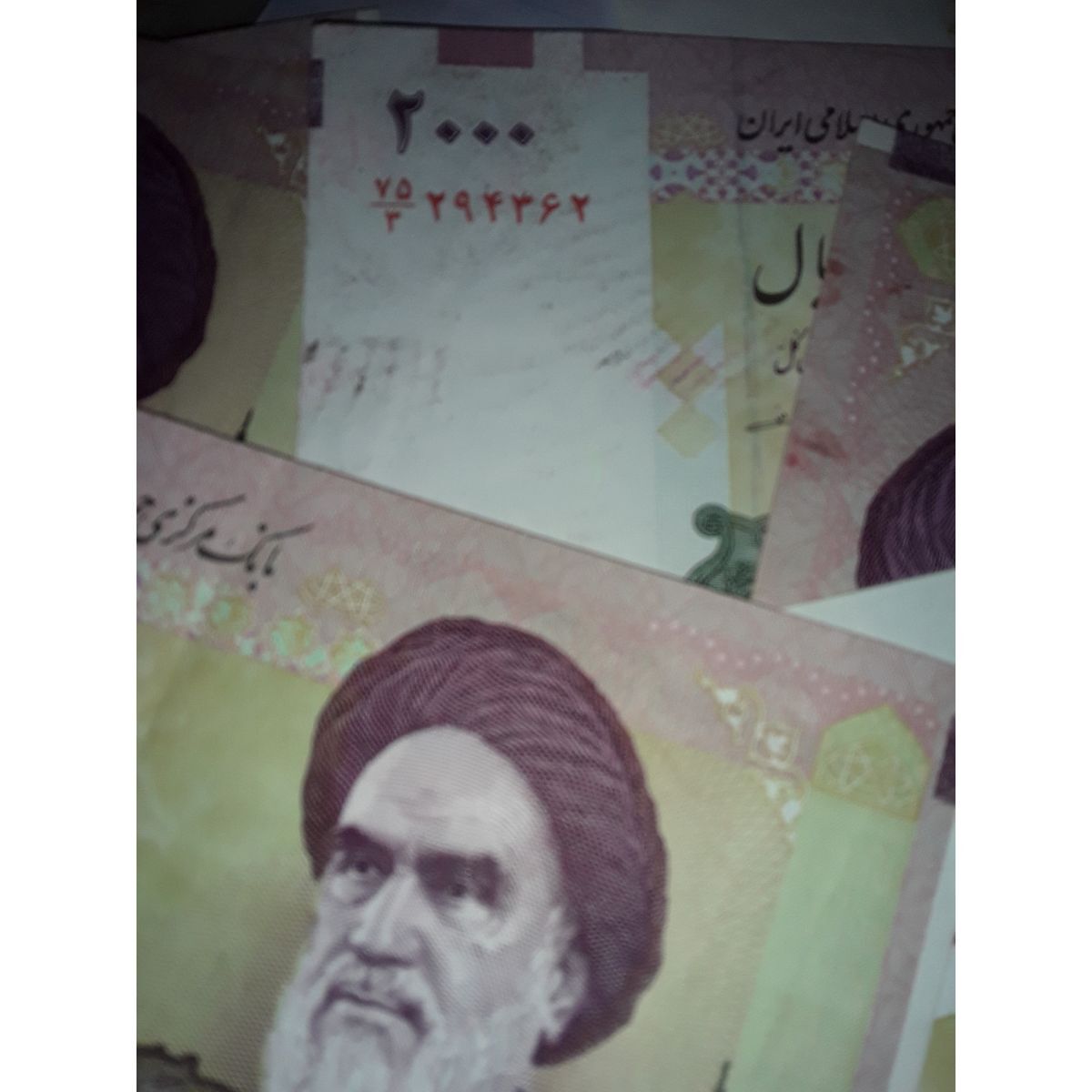 امکان ارور اسکناس 