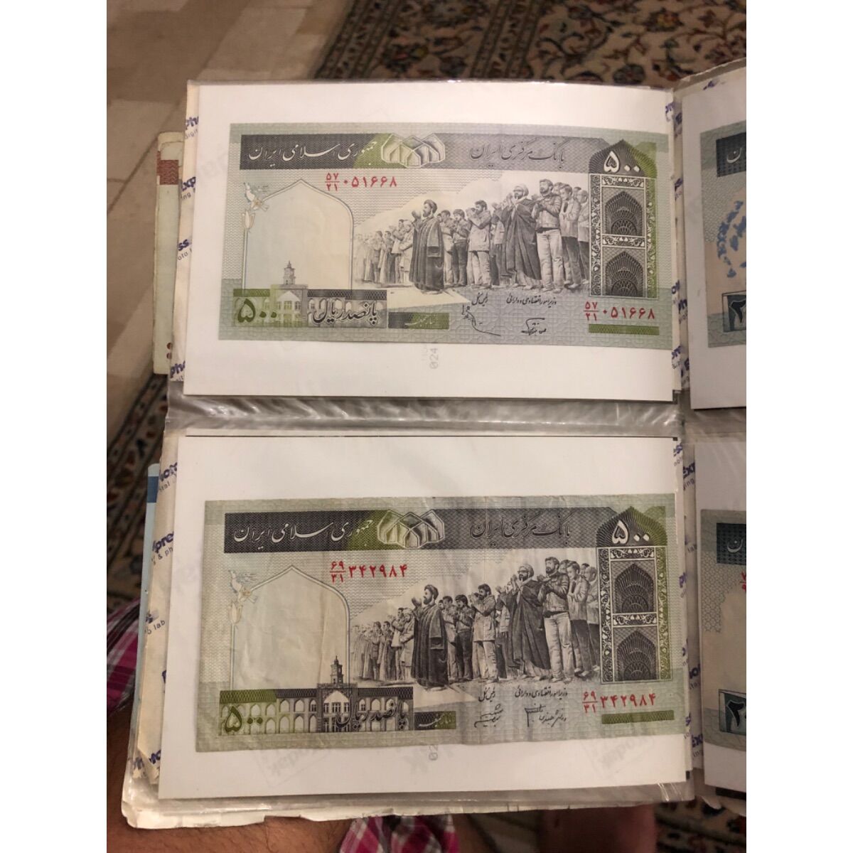 اسکناس 500 ریال ارور