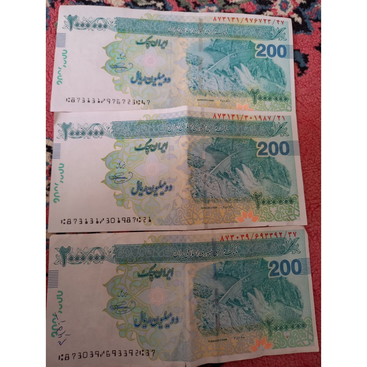 ارزش گذاری اسکناس دویست هزار تومانی