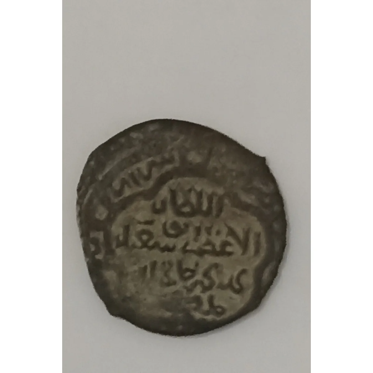 اصالت و دوره تاریخی سکه