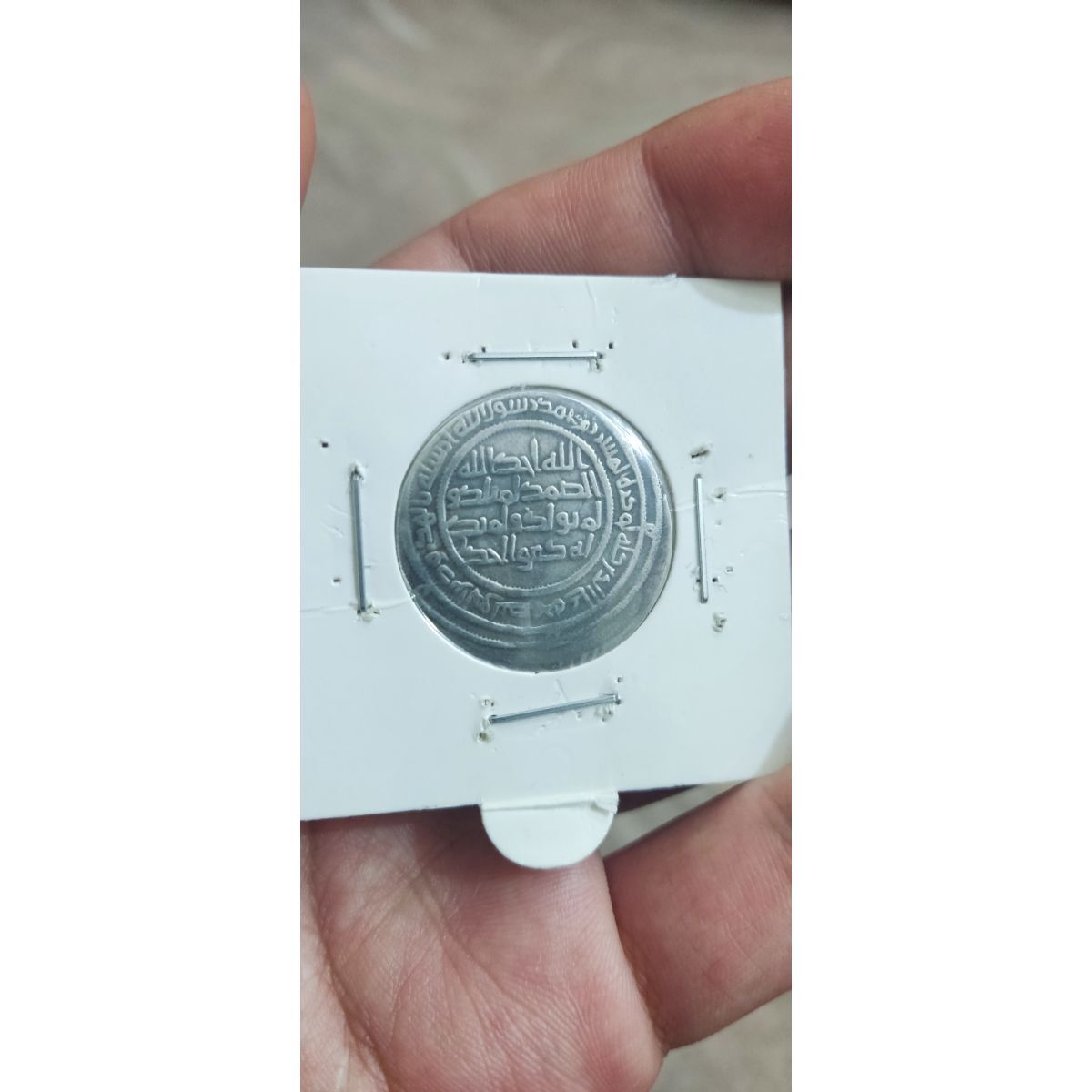 اصالت سکه نقره چکشی