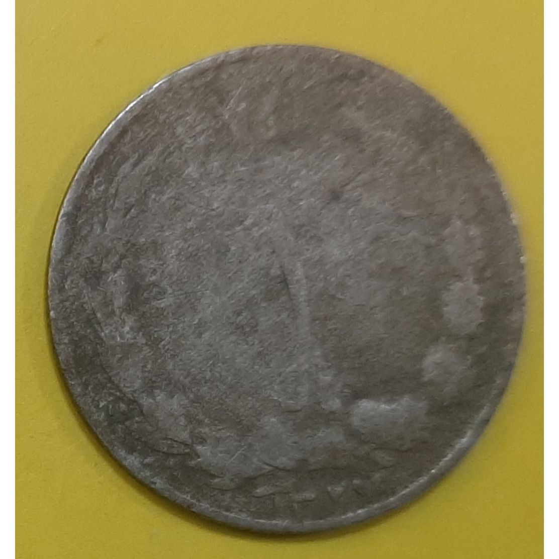 تاریخ و جنس سکه 1 ریال