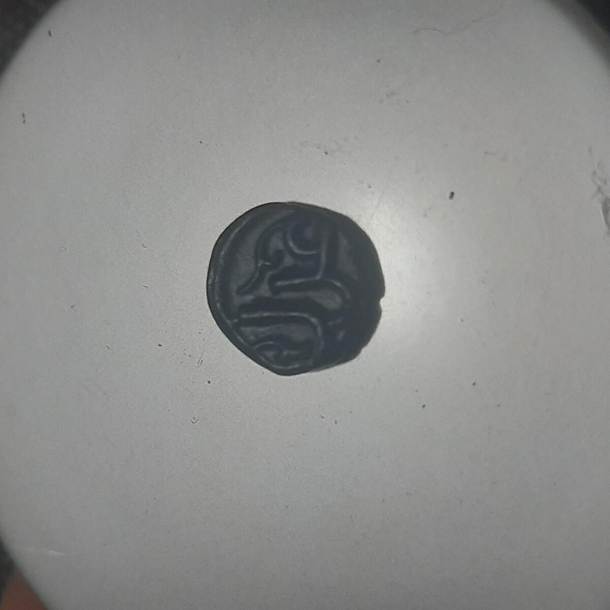 اصالت و دوره سکه چکشی
