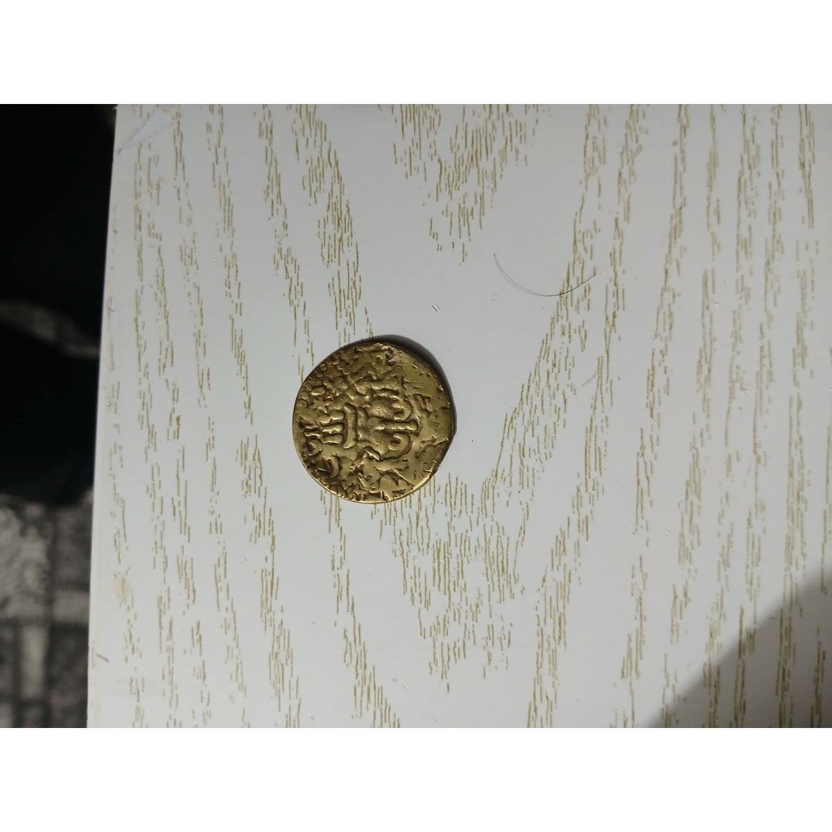 قدمت سکه و اصالت آن