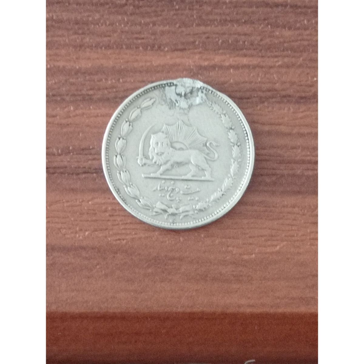 سکه ۲۵ دینار رضا شاه