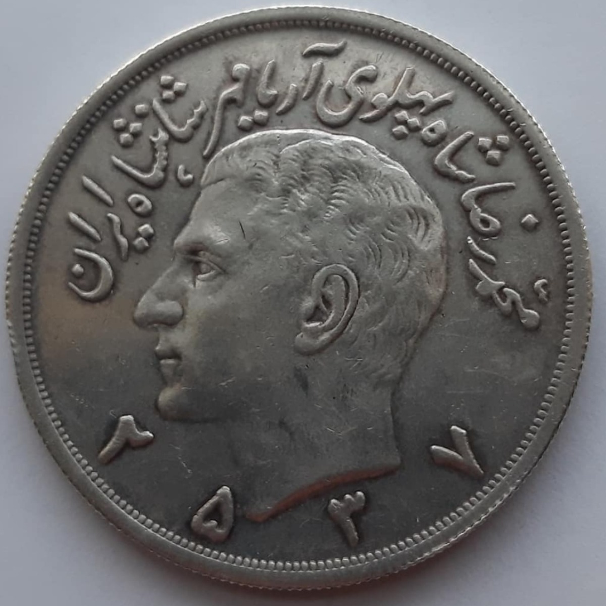 سکه اصل یا جعل بودن سکه ده پهلوی