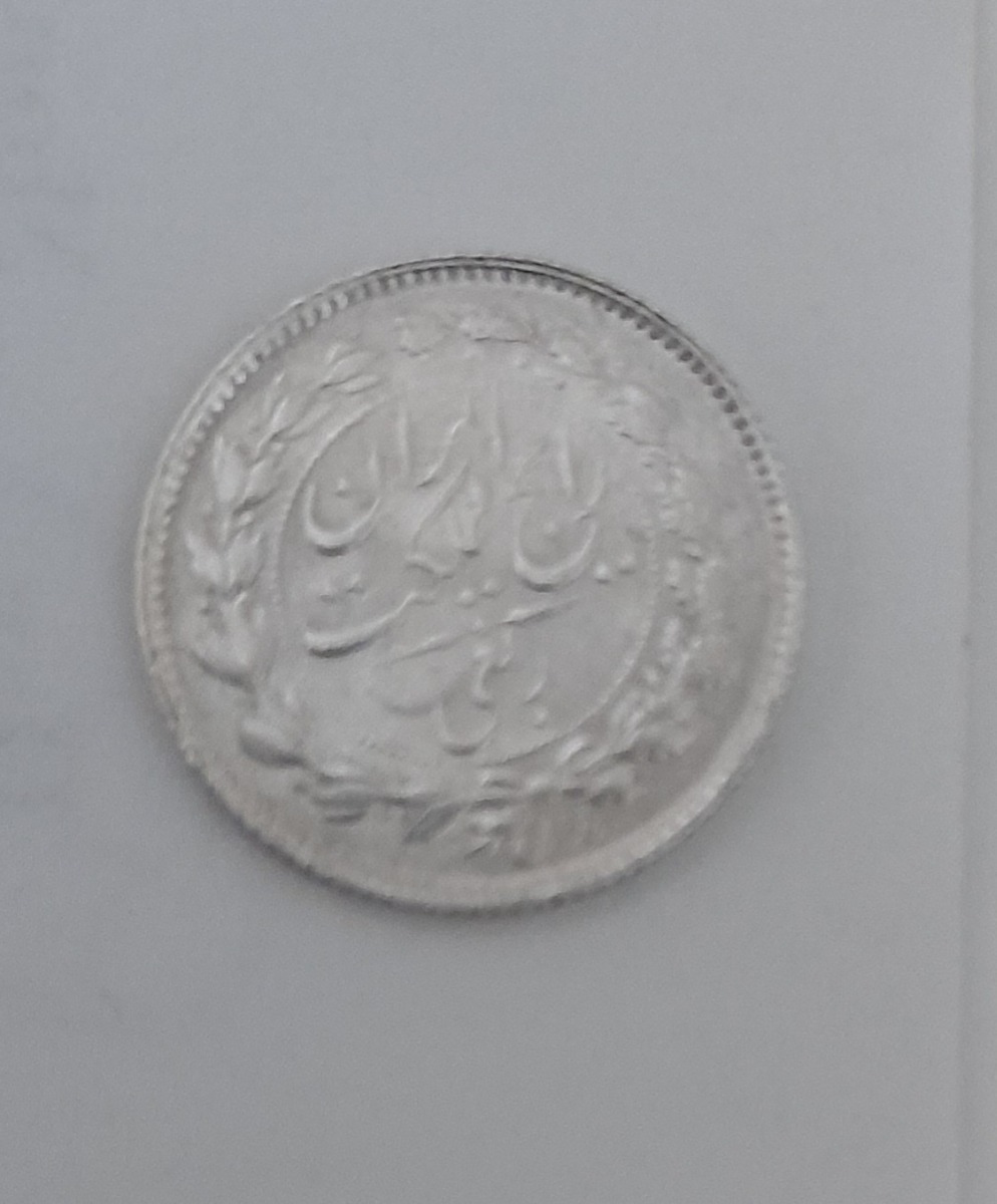 سکه ربعی 