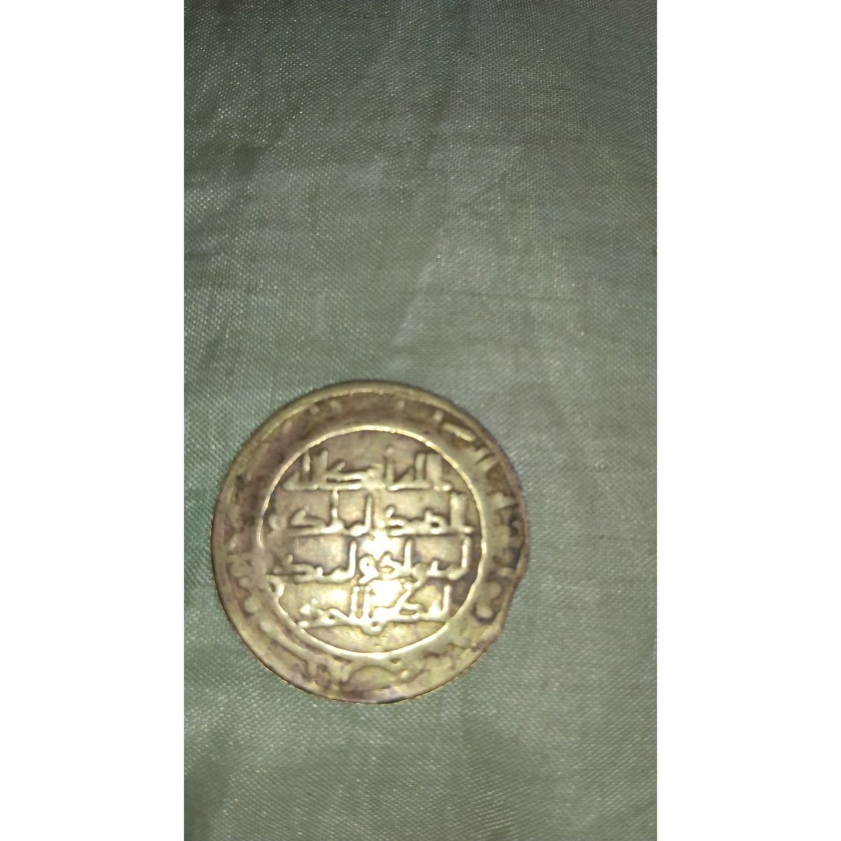 سکه قدیمی عصر هشام ابن عبدالملک