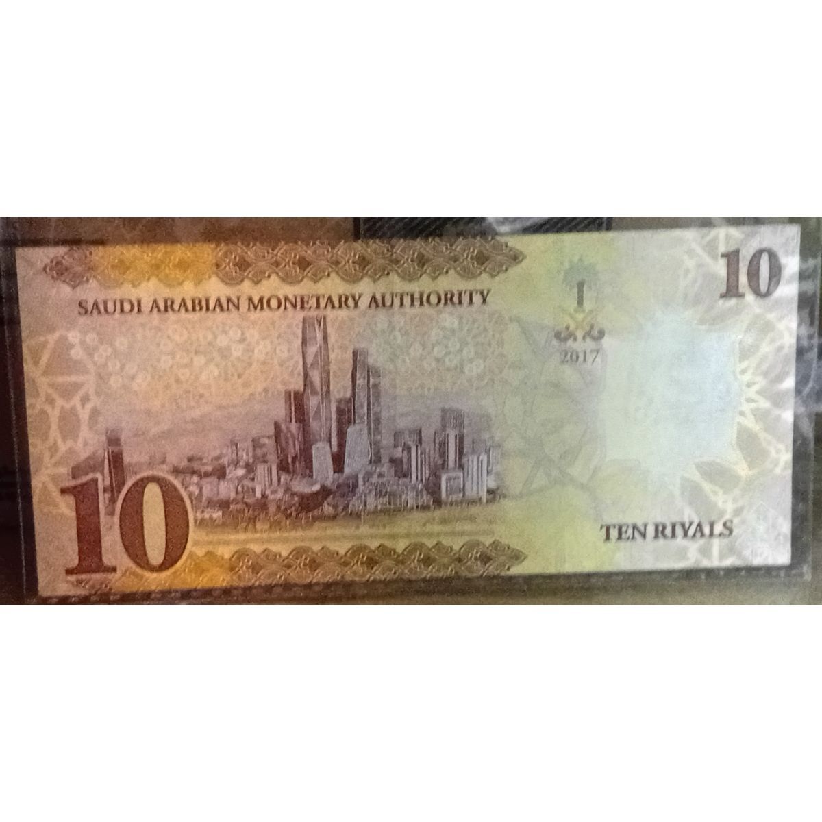 ارزش اسکناس عربستان