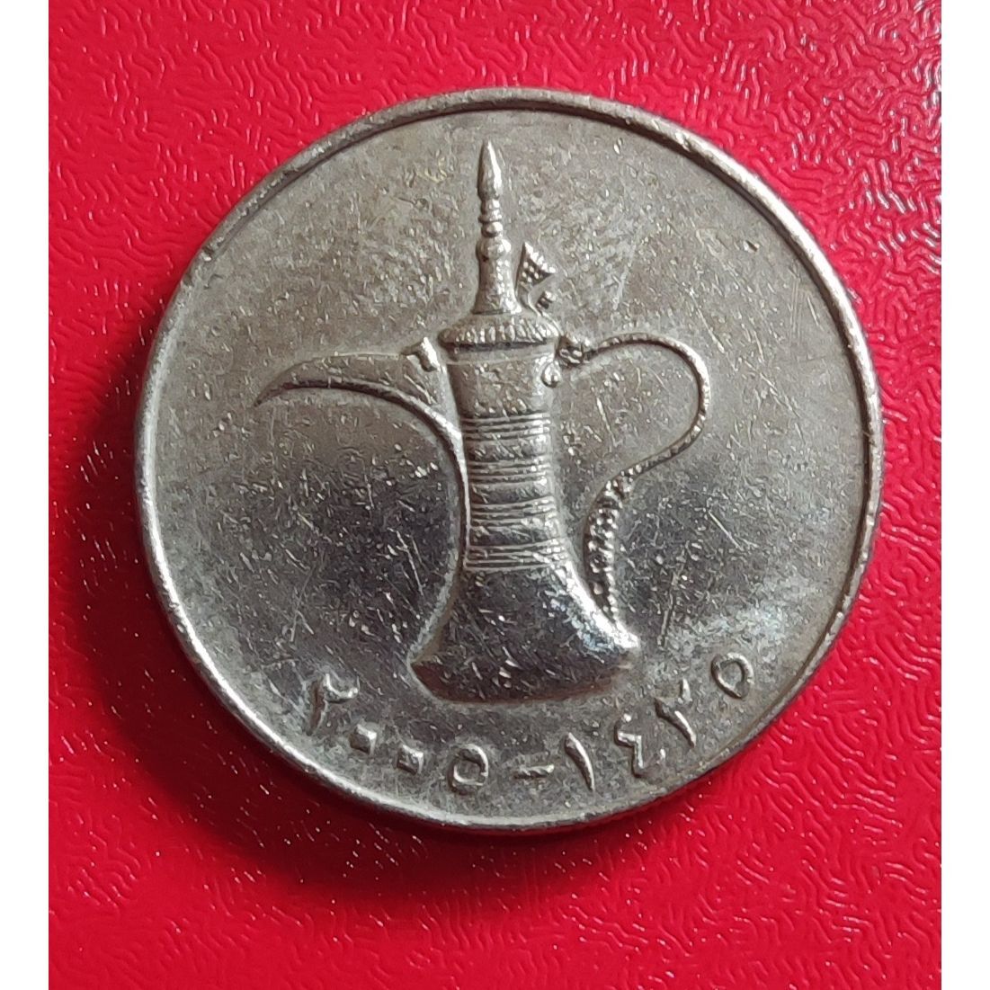 سکه امارات عربی 