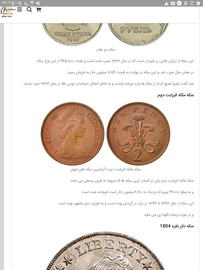 اصالت تصویر