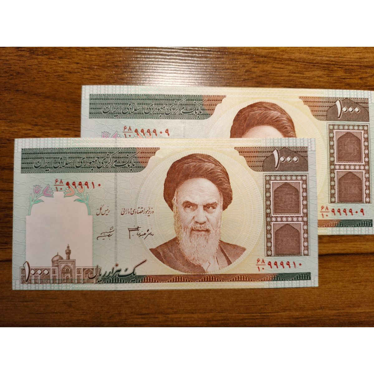 1000 ریال جمهوری (ارور)