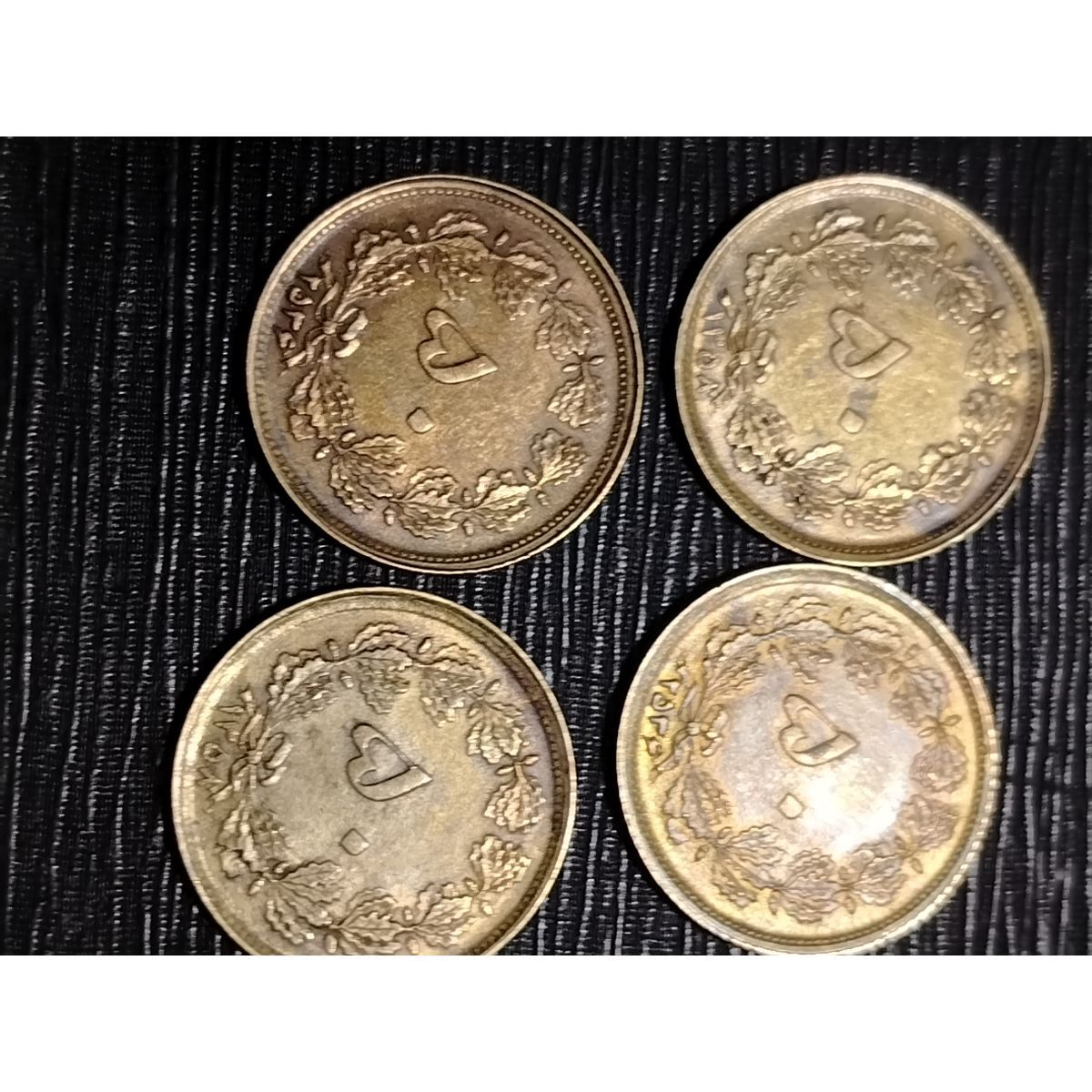 سکه 50 دینار پهلوی ارزش