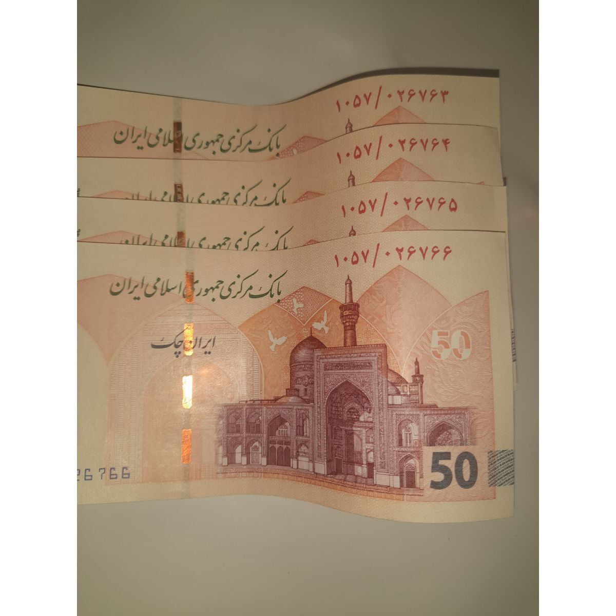 ارزش افزوده شماره سریال پشت هم اسکناس