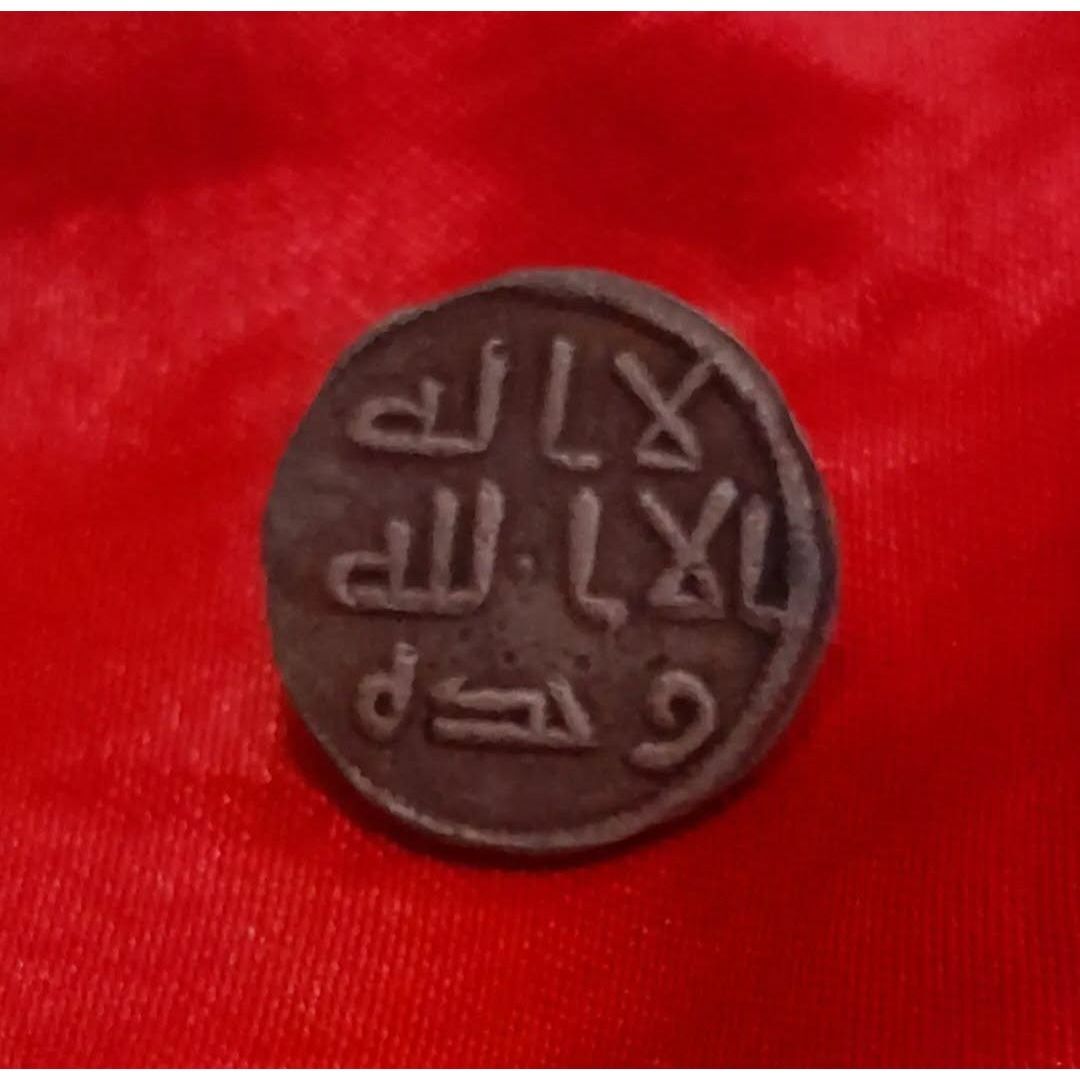 تعیین اصالت و دوره سکه