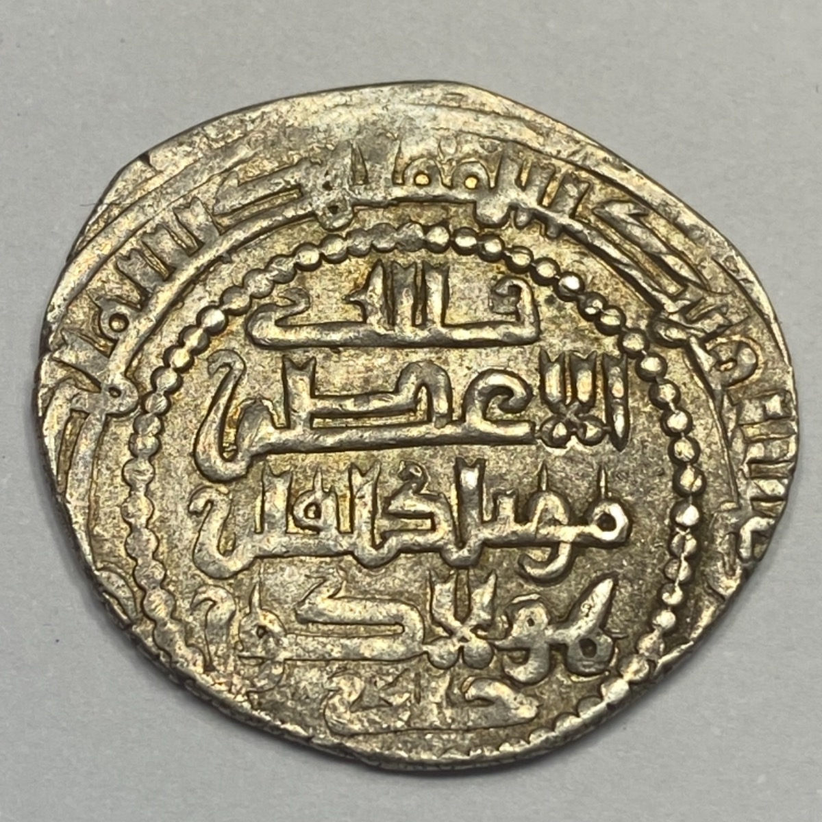 تعيين اصالت و خواندن متن 