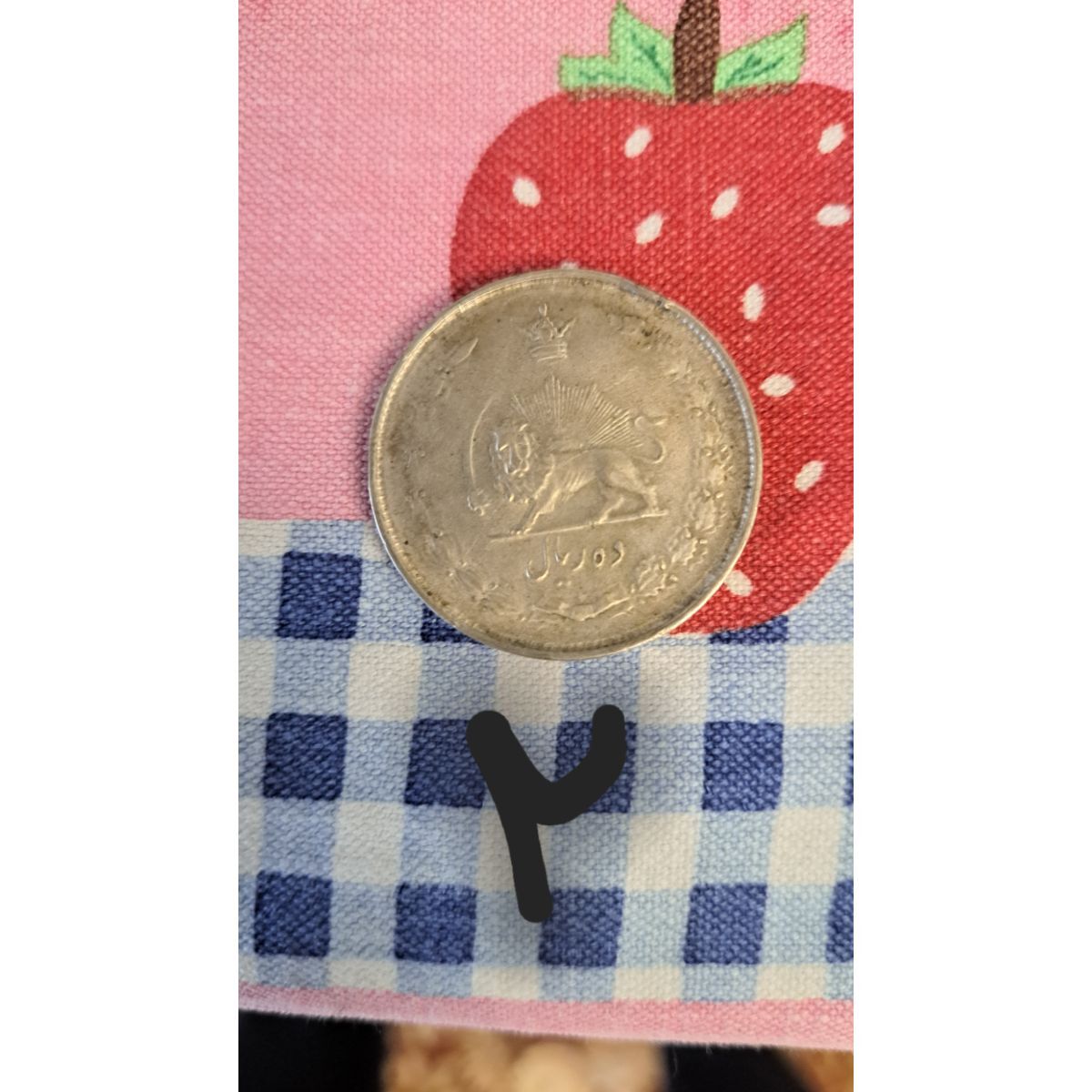 سکه ۱۰ ریال نقره