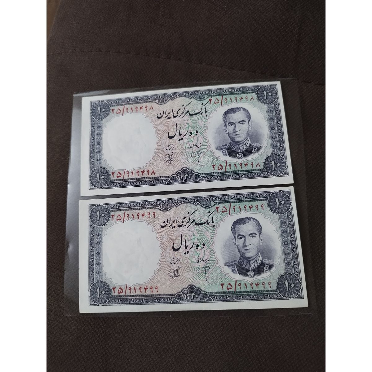 اسکناس ۱۰ریالی ارور کادر
