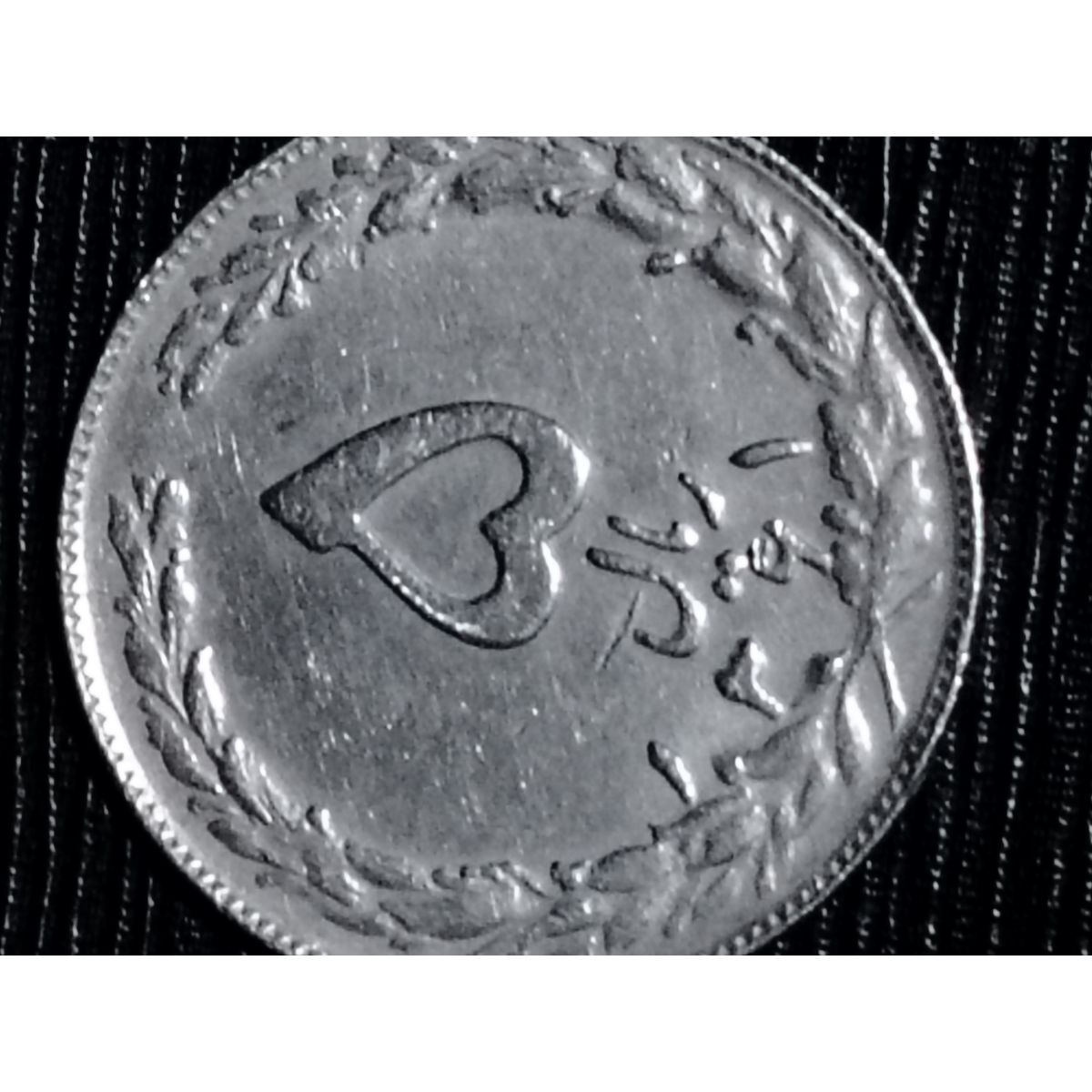 ارزش سکه چرخشی