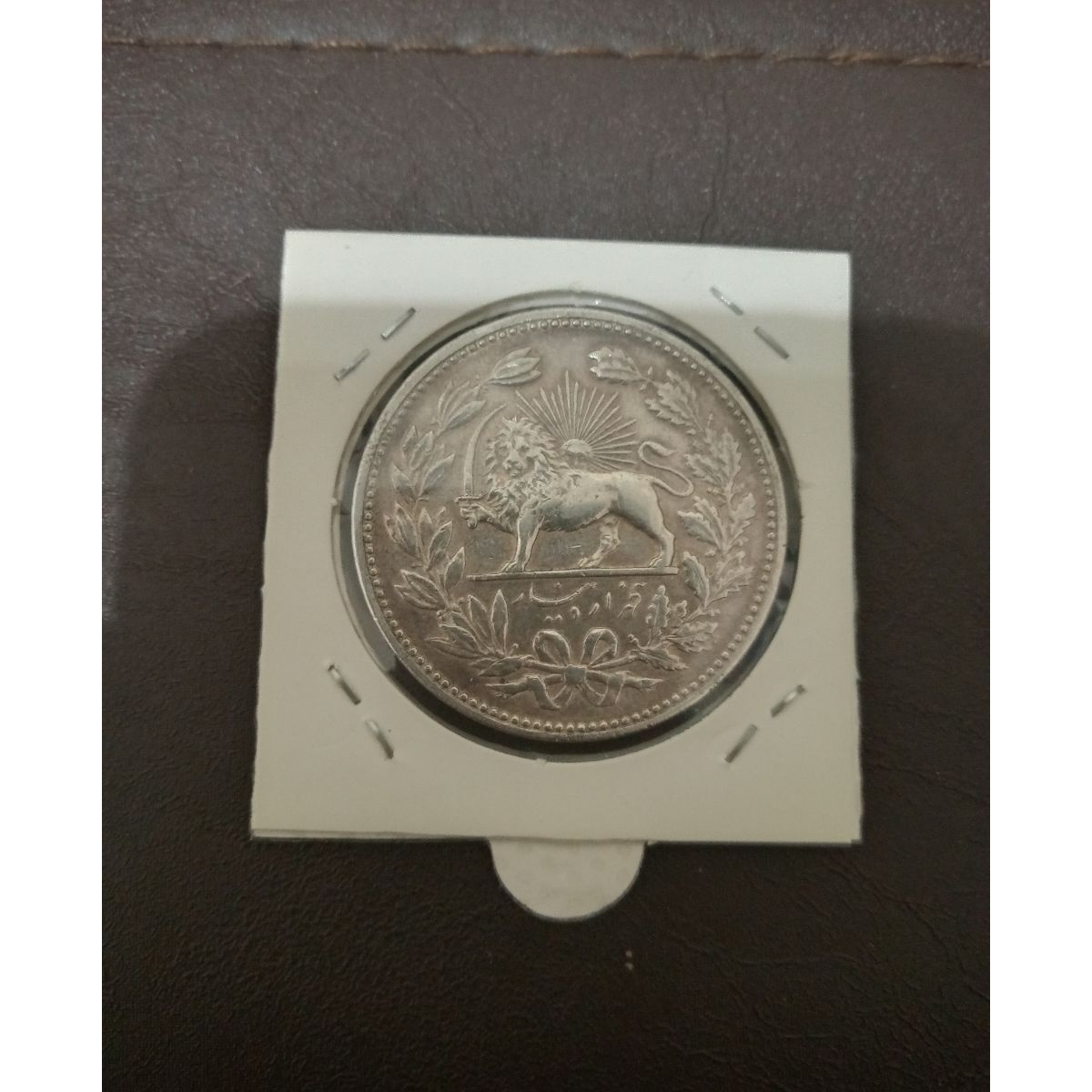 سکه ۵۰۰۰ دینار مظفرالدین شاه