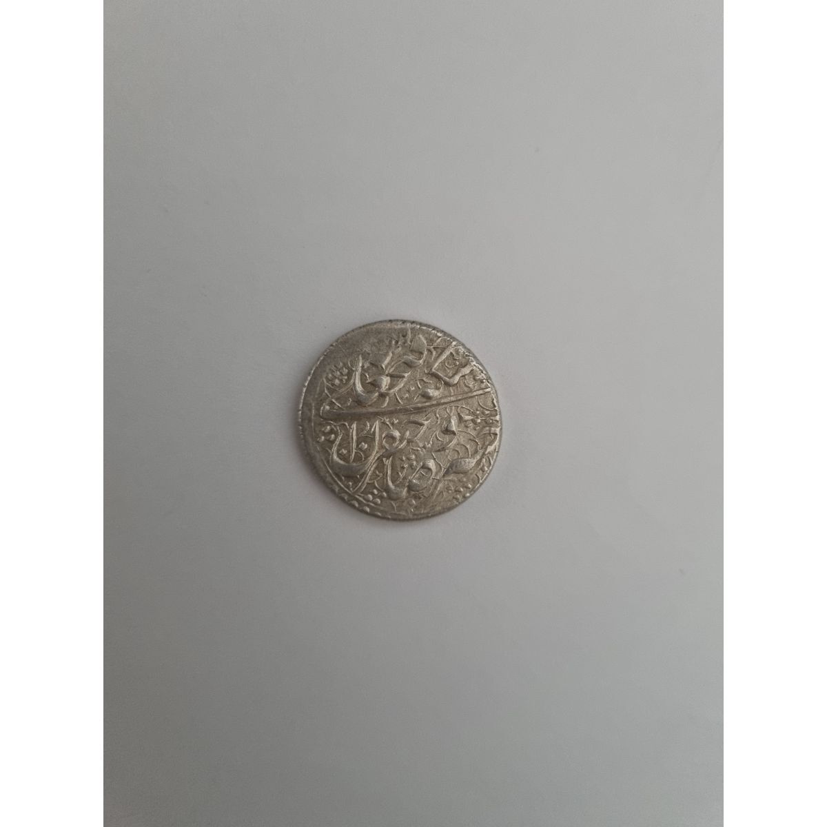اصالت سکه فتحعلی شاه