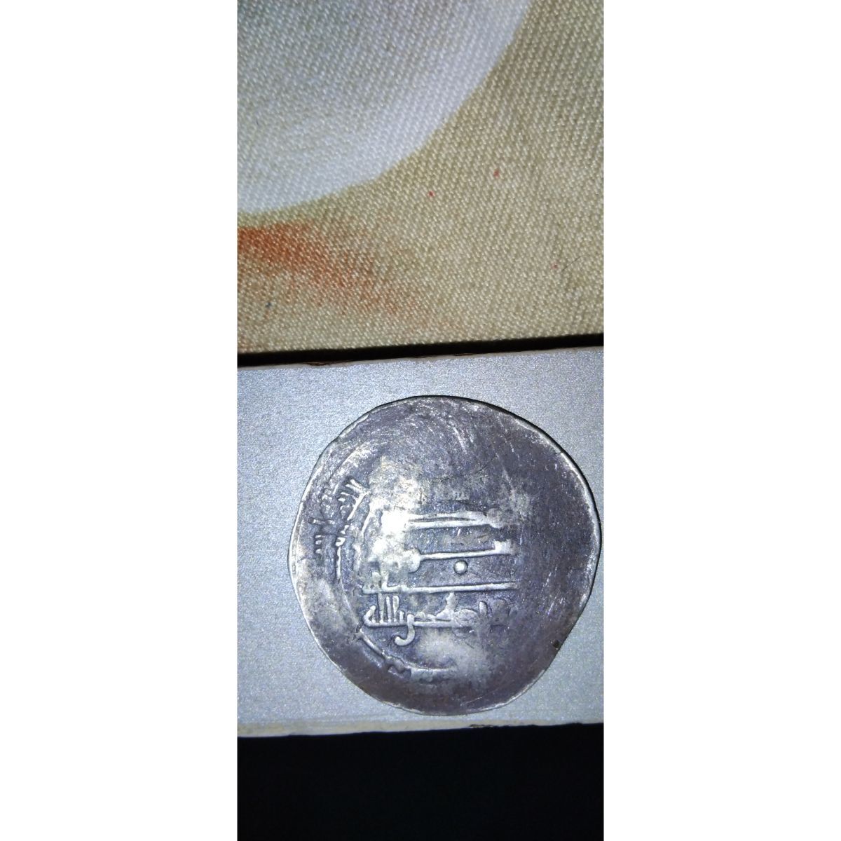 اصالت و دوره سکه نقره اسلامی