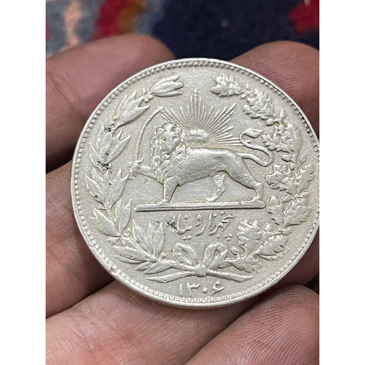 سکه پنجهزار دینار عنوان رضا شاه
