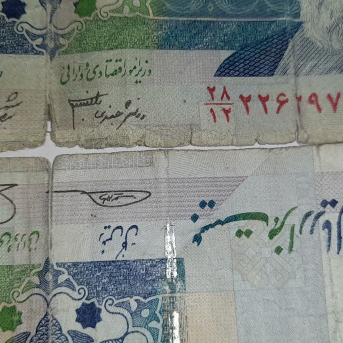 پول ارور اسکناس دو هزار تومن