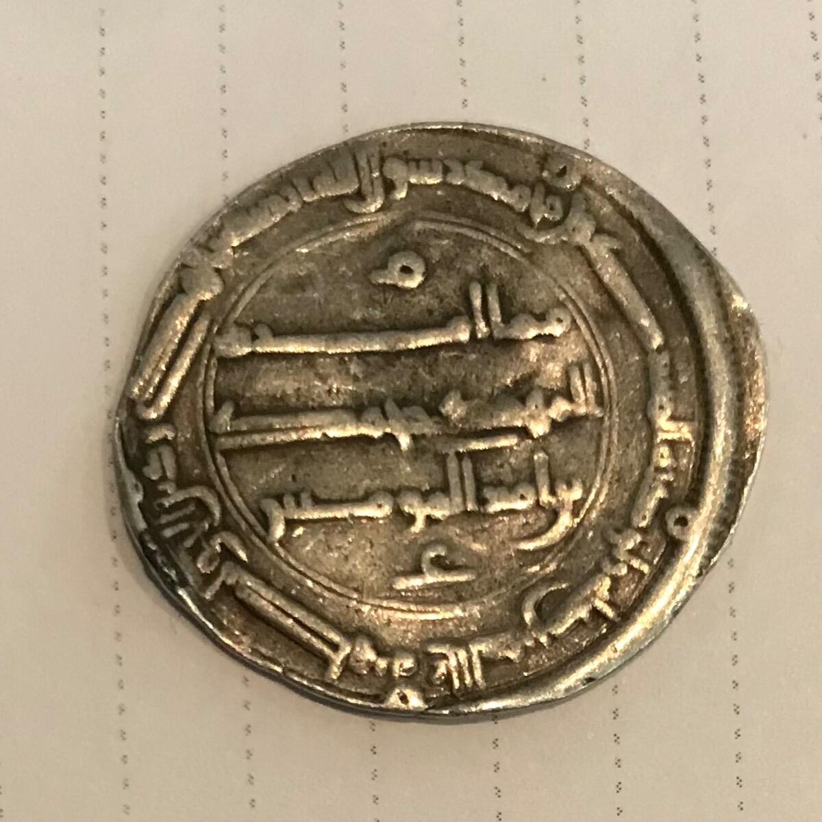 سکه عباسی