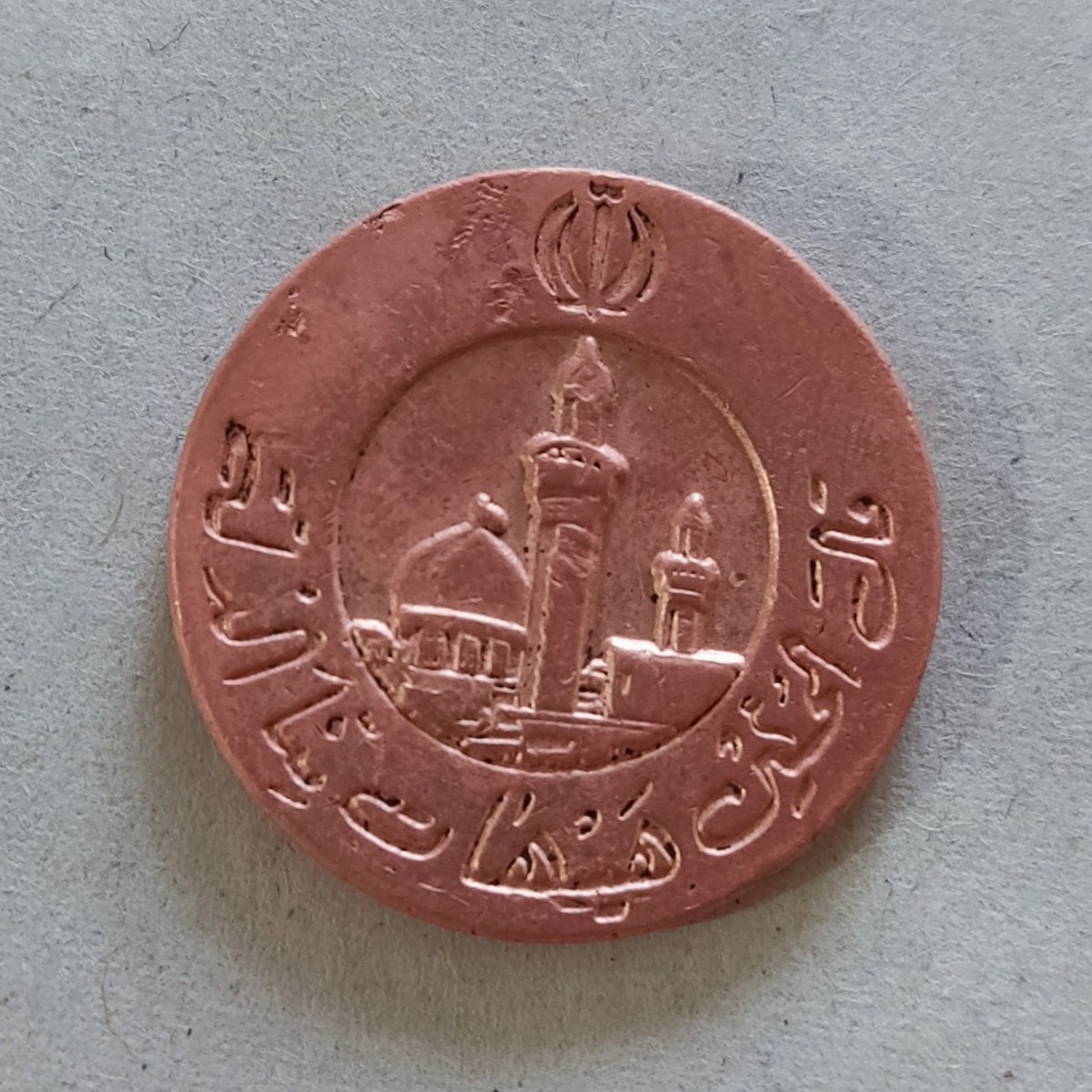مدال دفاع مقدس